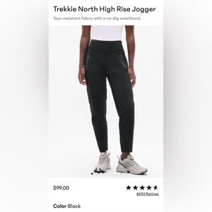 Athleta Trekkie North Jogger